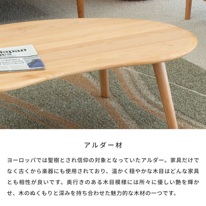 楽天市場】【公式】 テーブル ローテーブル センターテーブル リビング 