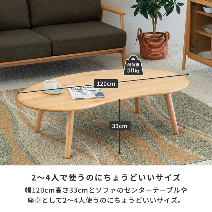 楽天市場】【公式】テーブル ローテーブル センターテーブル リビング 