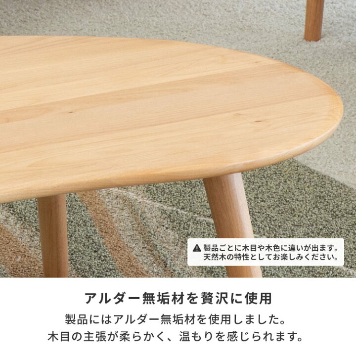 楽天市場】テーブル ローテーブル センターテーブル リビングテーブル 