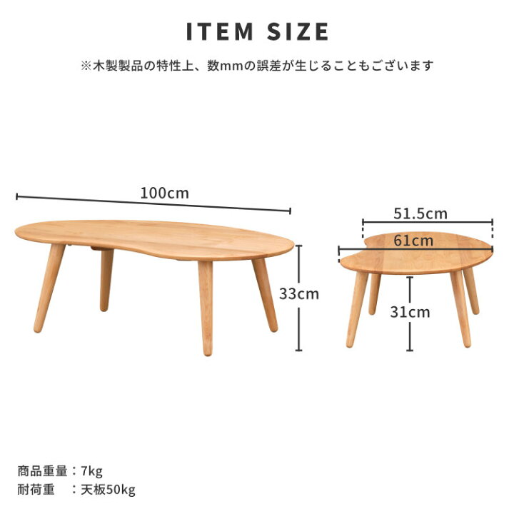 楽天市場】【公式】テーブル ローテーブル センターテーブル リビング 