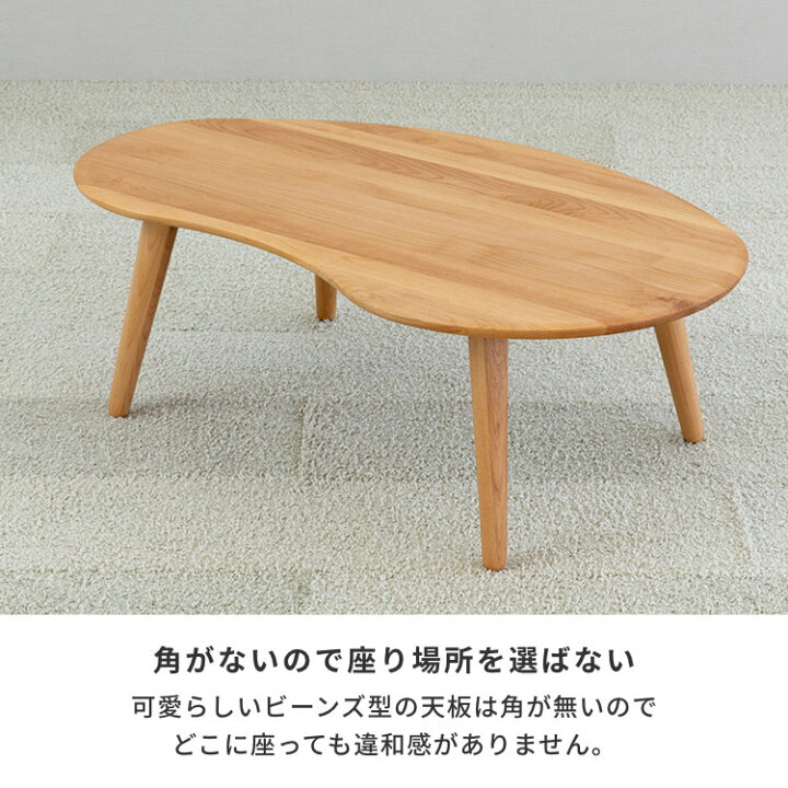 楽天市場】【公式】テーブル ローテーブル センターテーブル リビング 