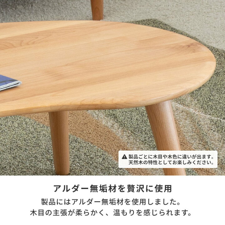 楽天市場】【公式】テーブル ローテーブル センターテーブル リビング 