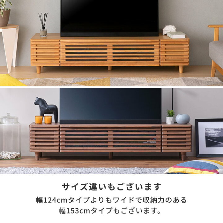 楽天市場】【4/15限定！ポイント5倍！】【公式】テレビ台 ローボード 