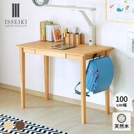 【期間限定5000円引き】【公式】学習デスク 学習机 勉強机 デスク 机 pcデスク ワークデスク 事務机 書斎…