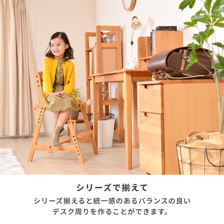 楽天市場】【7/15限定！ポイント5倍！】 【公式】 学習デスク 学習机 
