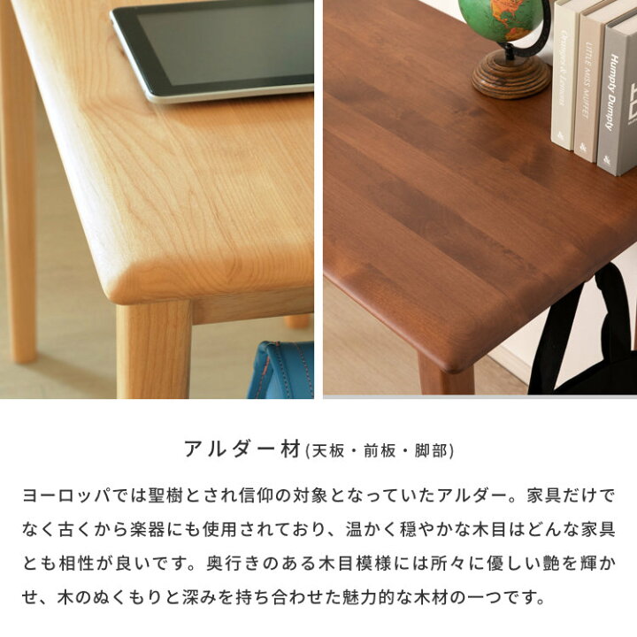 楽天市場】【公式】学習デスク 学習机 勉強机 デスク 机 pcデスク 