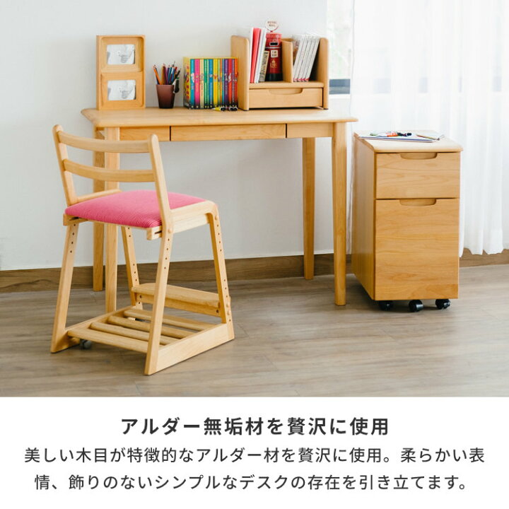 楽天市場】【公式】学習デスク 学習机 勉強机 デスク 机 pcデスク 