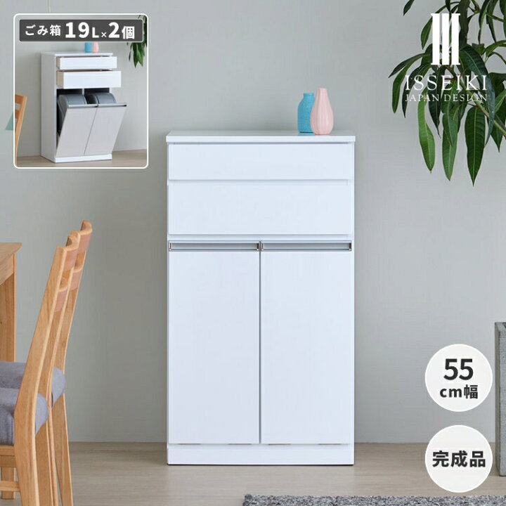 楽天市場】【公式】ペールカウンター ダストボックス カウンター 