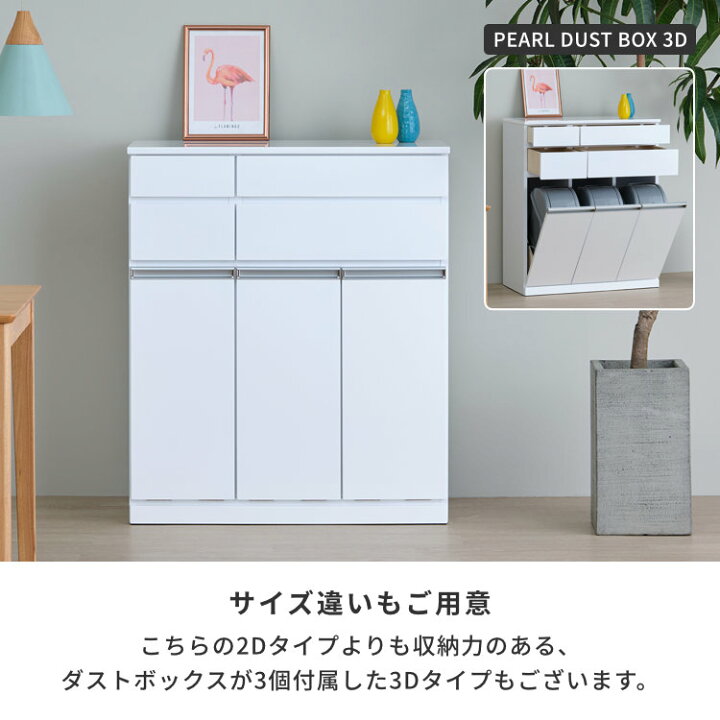 楽天市場】【公式】ペールカウンター ダストボックス カウンター 