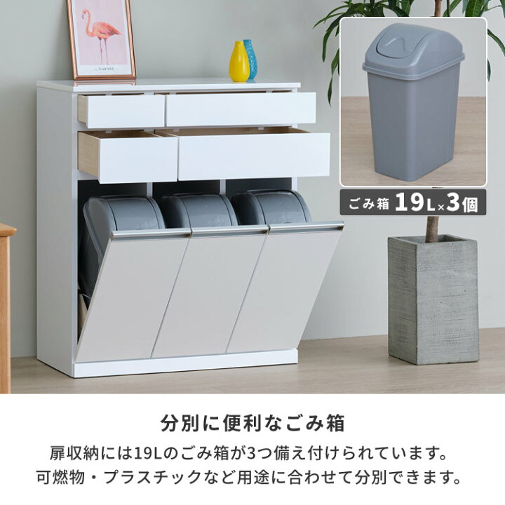 楽天市場】【公式】 ペールカウンター ダストボックス カウンター 