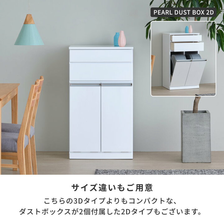 楽天市場】【公式】 ペールカウンター ダストボックス カウンター 