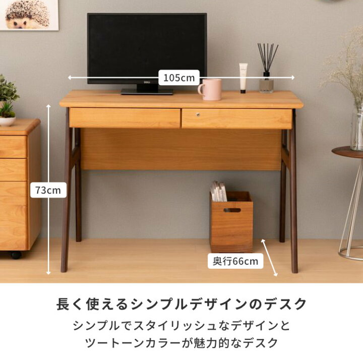楽天市場】【公式】学習デスク 学習机 勉強机 つくえ 机 書斎机 pc 