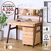楽天市場】デスク 鍵付き（学習机｜子供部屋用インテリア・寝具・収納 