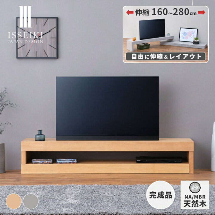 楽天市場】【4/4 20時〜4/5まで P10倍！】【公式】テレビ台 コーナー  