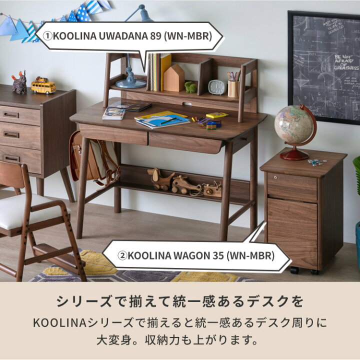 楽天市場】学習デスク 幅105 学習机学習 デスク 無垢 北欧 木製 キッズ  