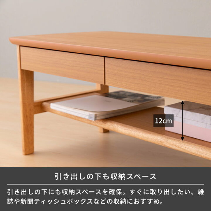 楽天市場】【公式】テーブル ローテーブル 幅90 センターテーブル 