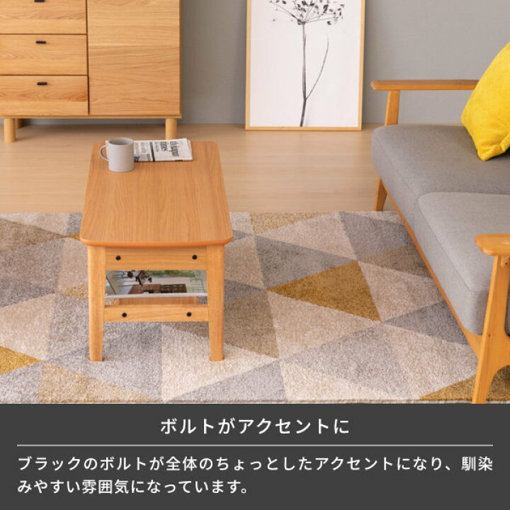 楽天市場】【公式】テーブル ローテーブル 幅90 センターテーブル 
