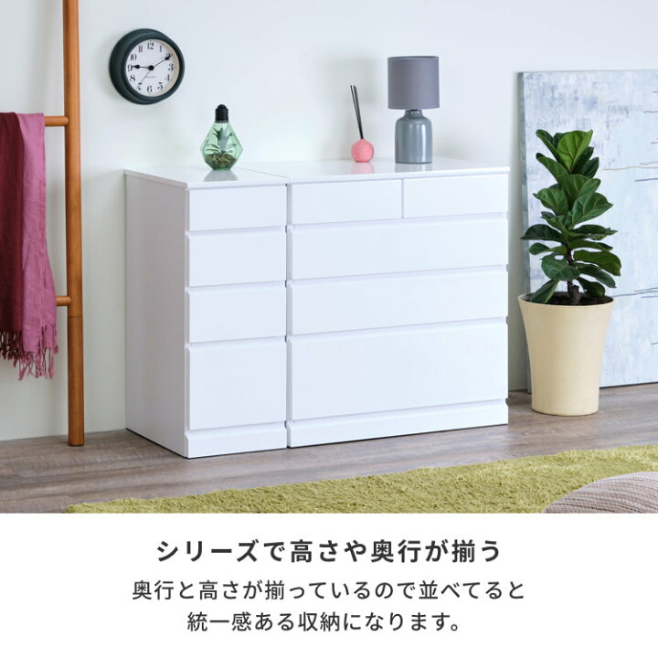 楽天市場】【4/15限定！ポイント5倍！】【公式】幅70 奥行45 4段 完成 