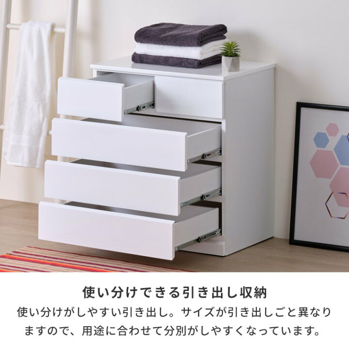 楽天市場】【4/15限定！ポイント5倍！】【公式】幅70 奥行45 4段 完成 