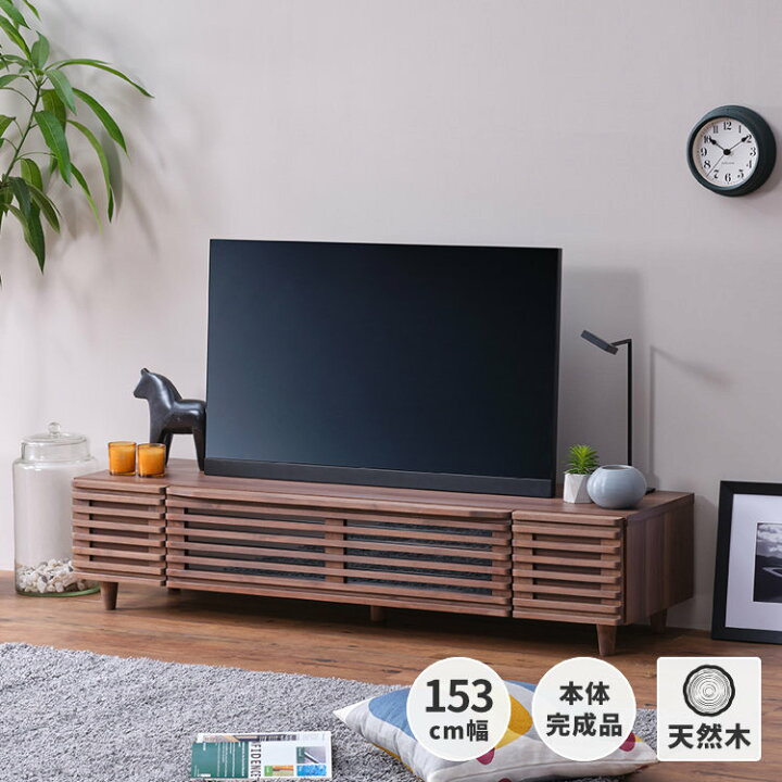 楽天市場】【倉庫NGテレビボード ローボード テレビ台 完成品 153 