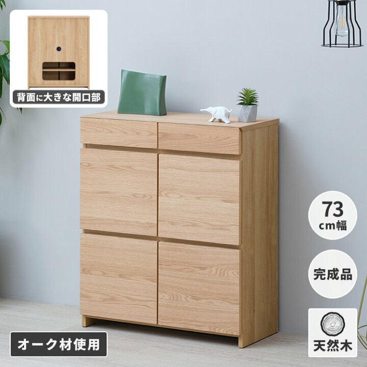 ID:G60034037 サイドボード