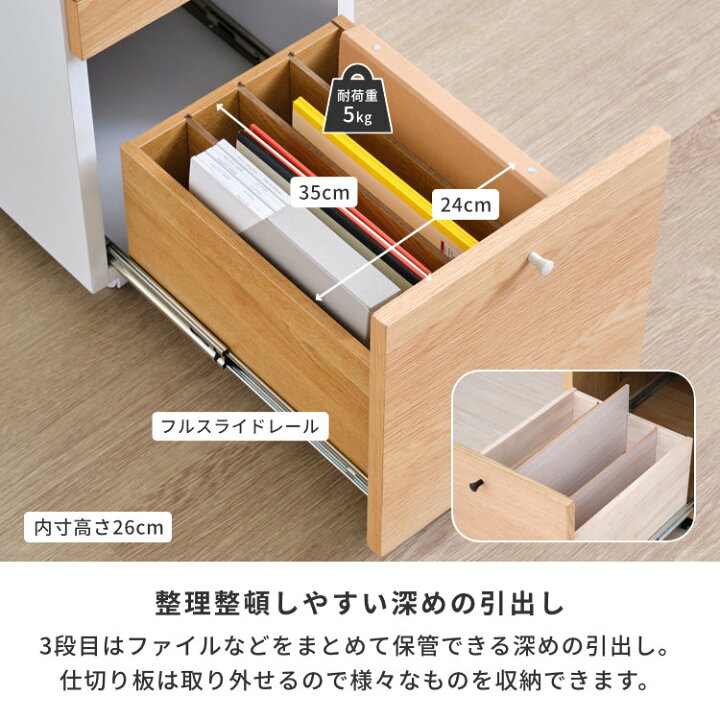 楽天市場】【4/24 20時～4/25まで P10倍！】【公式】学習デスク 学習机 