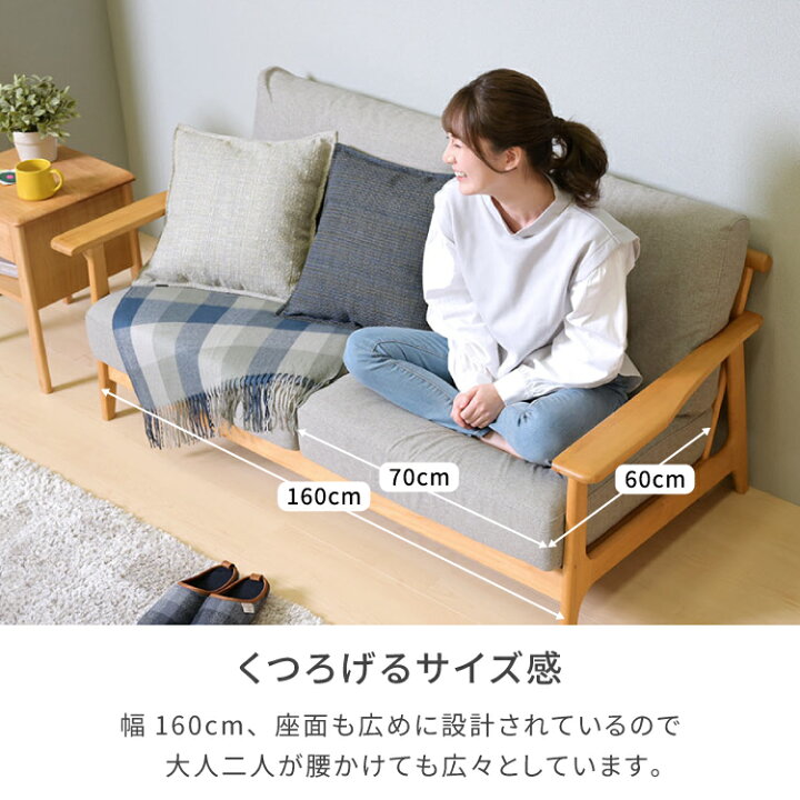 楽天市場】【公式】ソファ ソファー 2.5人掛け 2人掛け 肘掛け 