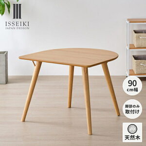 【公式】ダイニングテーブル テーブル 机 オーク材 突板材 ラバー無垢材 木製 北欧 シンプル 半円型 リビング 天然木 おしゃれ インテリア LUNETTE ISSEIKI