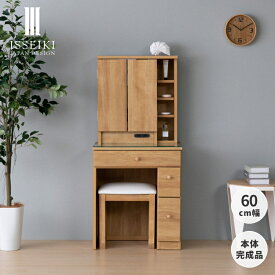 【1/20限定！ポイント5倍！】【公式】幅60 ドレッサー 化粧台 鏡 ミラー 鏡台 メイク メイク収納 木製 モダン シンプル 北欧 おしゃれ 収納 コンパクト インテリア 一生紀 PANELA ISSEIKI