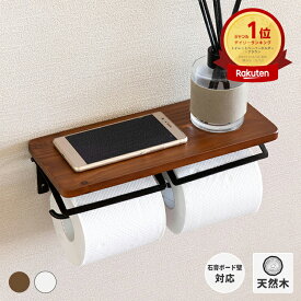 【1/20限定！ポイント5倍！】【公式】トイレットペーパーホルダー ダブル アイアン 北欧 木製カバー お洒落 シンプル モダン 木製 パイン ブラウン ISSEIKI GOODS DECORA-2 TOILET PAPER HOLDER BK
