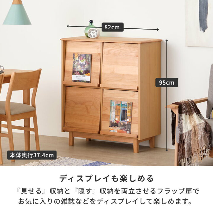楽天市場】【公式】 マガジンラック ラック 収納家具 リビング収納 