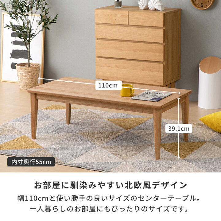 楽天市場】【4/10限定 ポイント10倍！】【公式】センターテーブル ロー 