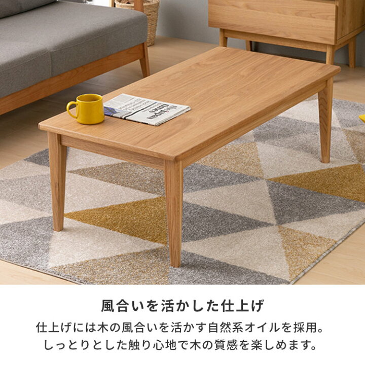 楽天市場】【4/10限定 ポイント10倍！】【公式】センターテーブル ロー 