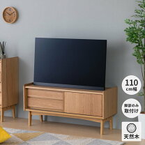 楽天市場】テレビ台 isseikiの通販