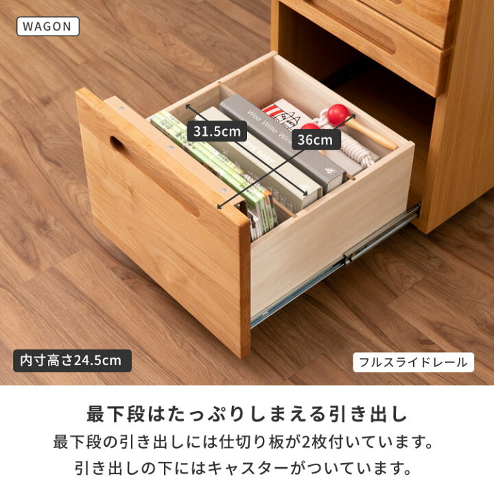 楽天市場】【公式】学習机 学習デスク 3点セット セット デスク 机 