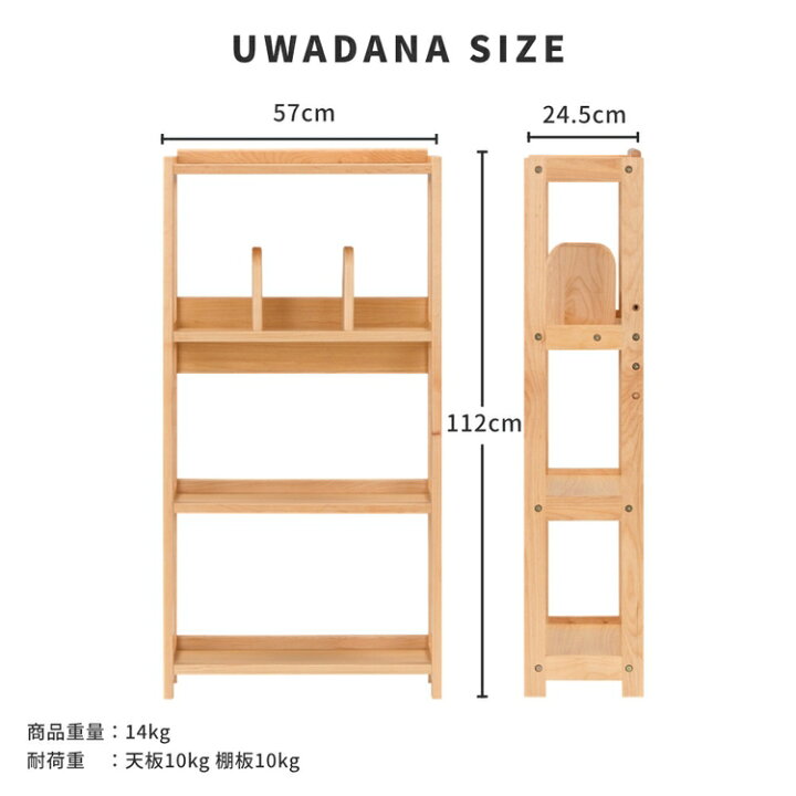 楽天市場】【4/10限定！ポイント5倍！】【公式】学習机 学習デスク 3点 