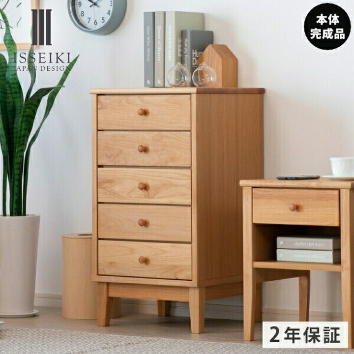 楽天市場】【4/4 20:00～4/5 23:59までポイント10倍！】【公式】幅45 5 