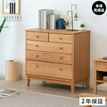 楽天市場】無垢材 チェスト（テイスト（インテリア）ナチュラル 