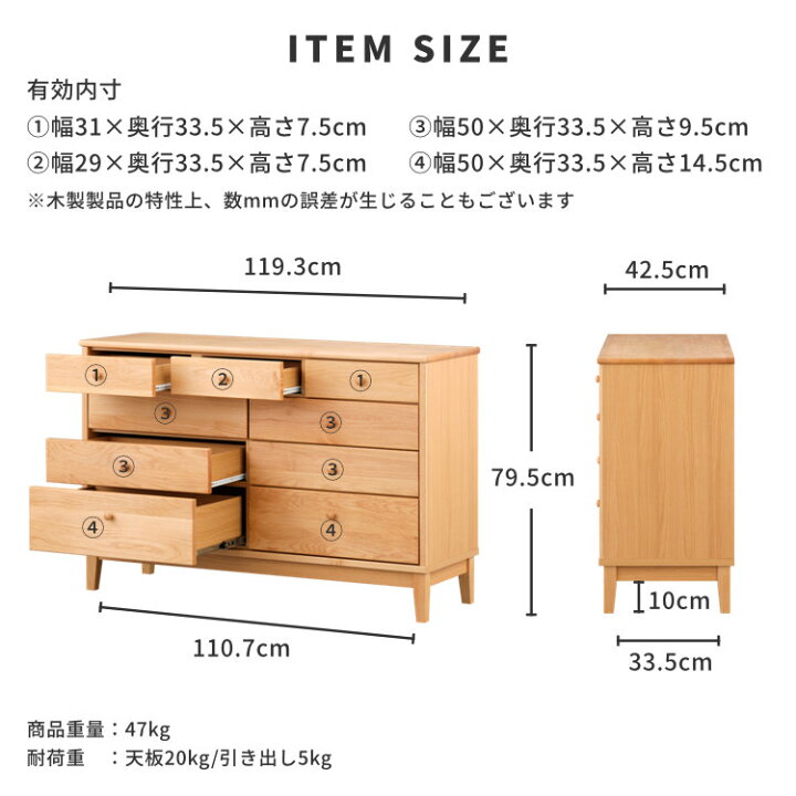 楽天市場】【公式】 幅120 4段 チェスト たんす タンス 箪笥 完成品 