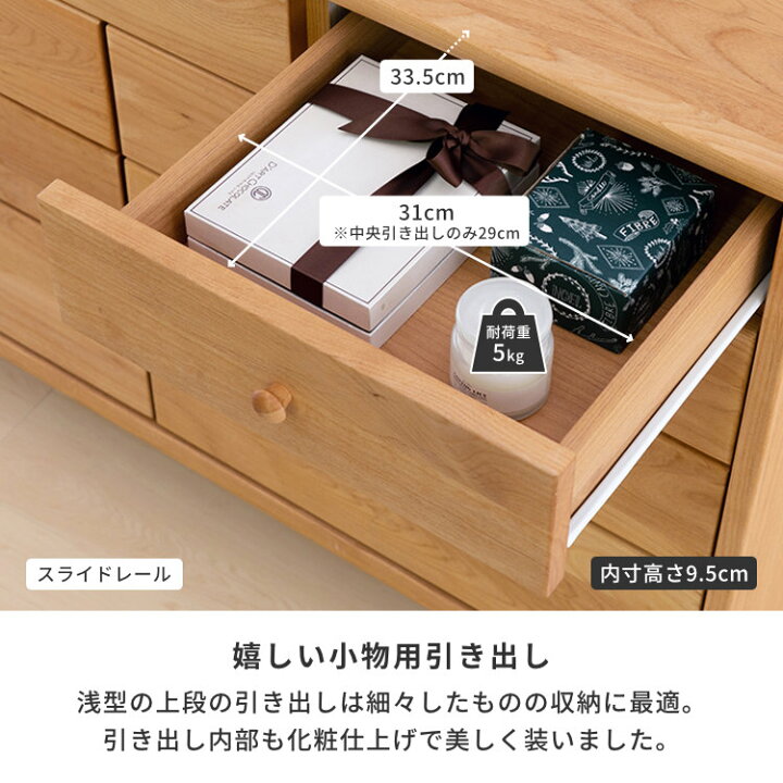 楽天市場】【公式】 幅120 4段 チェスト たんす タンス 箪笥 完成品 