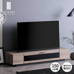 yzISSEIKI SPICE TV BOARD 150 (MF-GRAY)