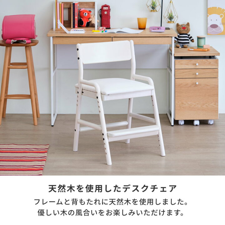 FUJIEIのKIDDチェアのご紹介！（トレファク寝屋川）