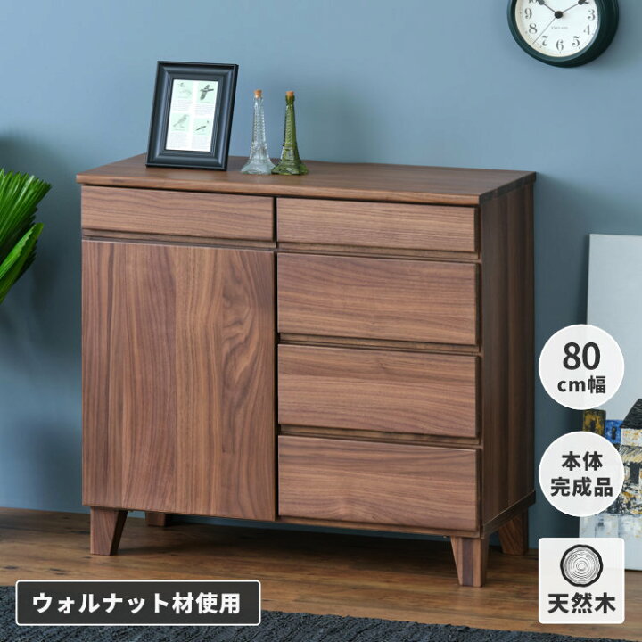 楽天市場】リビングボード リビング収納 収納家具 サイドボード 