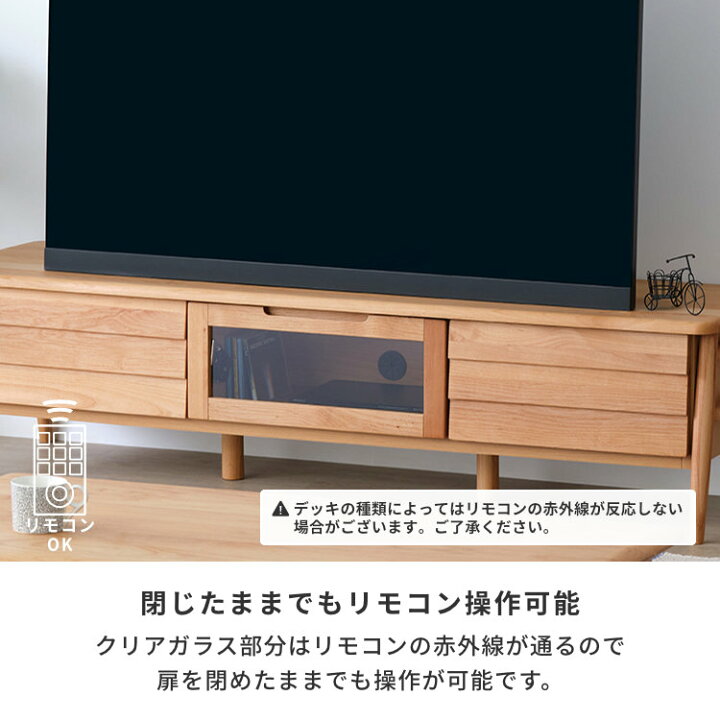 楽天市場】【4/15限定！ポイント5倍！】【公式】テレビ台 ローボード 