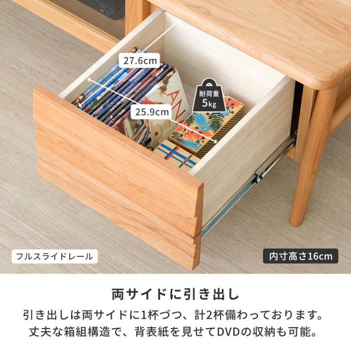 楽天市場】【公式】ローボード テレビボード テレビ台 AVボード TV 