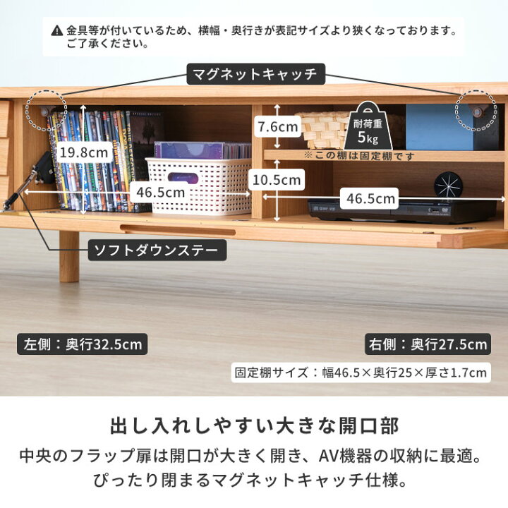 楽天市場】【公式】ローボード テレビボード テレビ台 AVボード TV 