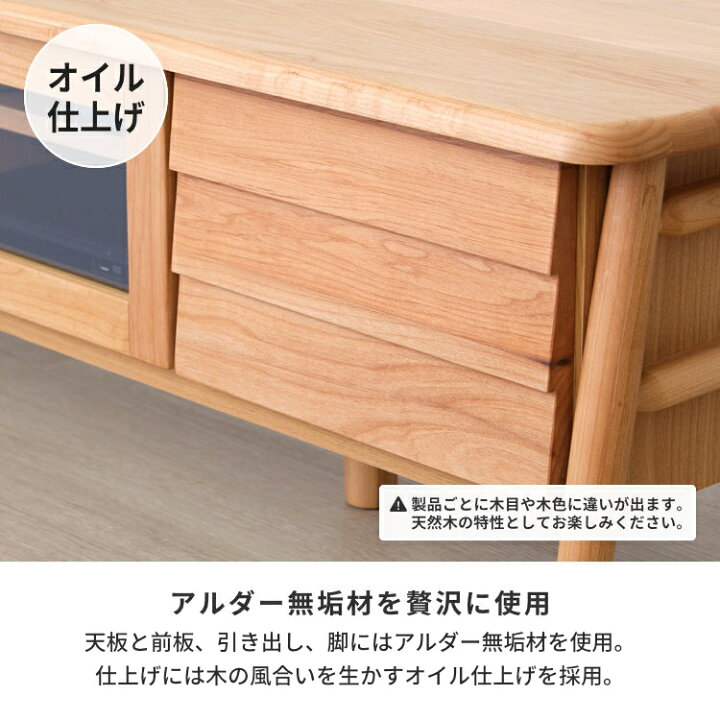 楽天市場】【公式】 ローボード テレビボード テレビ台 AVボード TV 