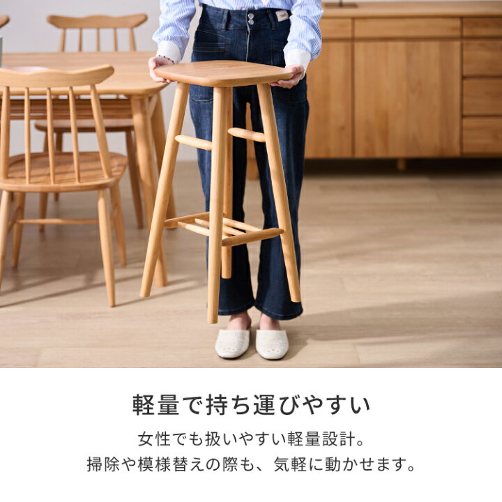 楽天市場】【公式】 スツール 木製 ハイスツール 椅子 チェア アルダー 
