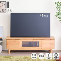 楽天市場】モデルルーム展示品（テレビ台・ローボード｜収納家具 