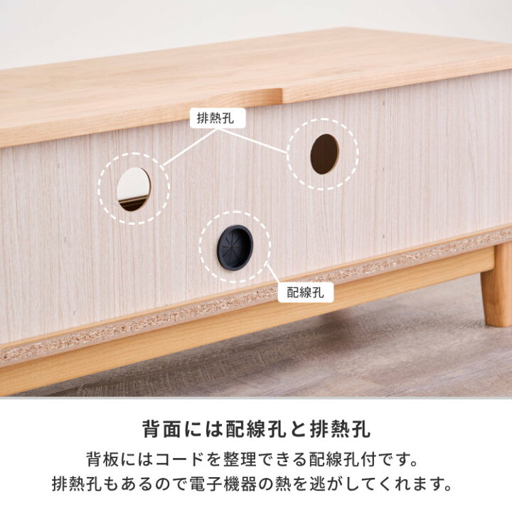 楽天市場】【公式】テレビ台 テレビボード 幅117 ローボード TV台 TV 